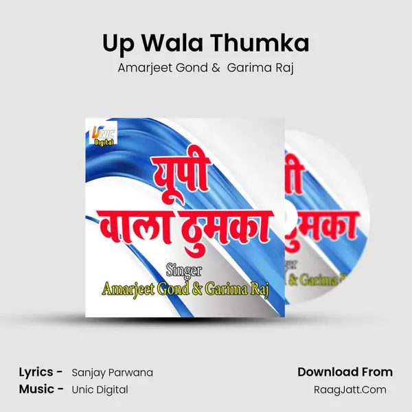 Up Wala Thumka mp3 song