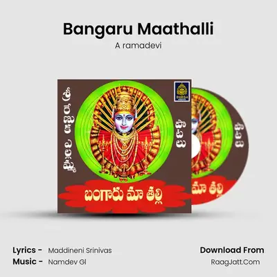 Bangaru Maathalli - A ramadevi