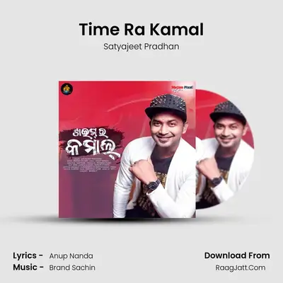 Time Ra Kamal - Satyajeet Pradhan