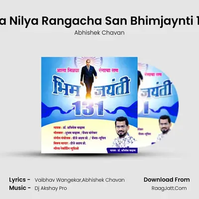 Ala Nilya Rangacha San Bhimjaynti 131 - Abhishek Chavan