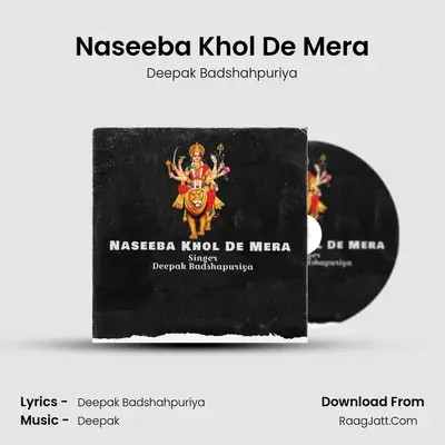 Deepak Badshahpuriya
