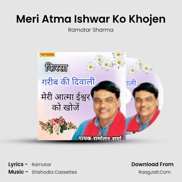 Meri Atma Ishwar Ko Khojen MP3 Song by Ramotar Sharma Cover