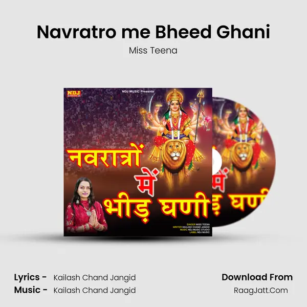 Navratro me Bheed Ghani mp3 song