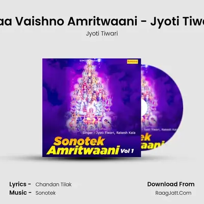 Maa Vaishno Amritwaani - Jyoti Tiwari Cover