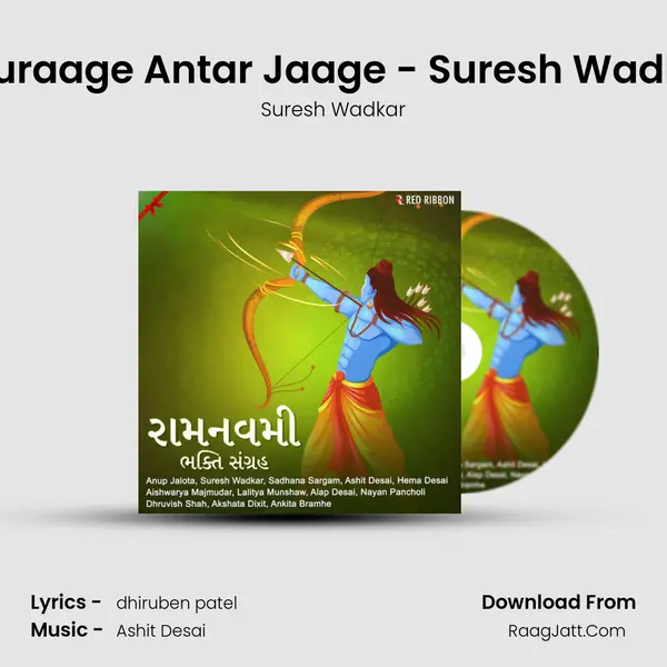 Anuraage Antar Jaage - Suresh Wadkar MP3 Song by Suresh Wadkar Cover