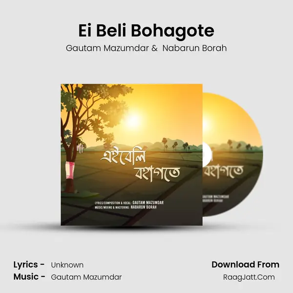 Ei Beli Bohagote - Gautam Mazumdar