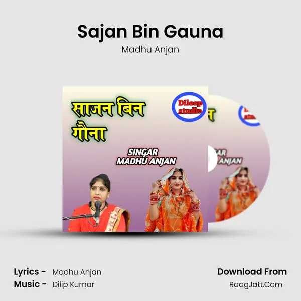 Sajan Bin Gauna mp3 song