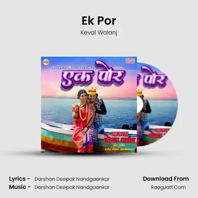 Ek Por - Keval Walanj