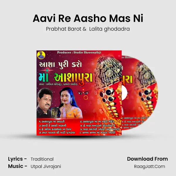 Aavi Re Aasho Mas Ni MP3 Song by Prabhat Barot Cover
