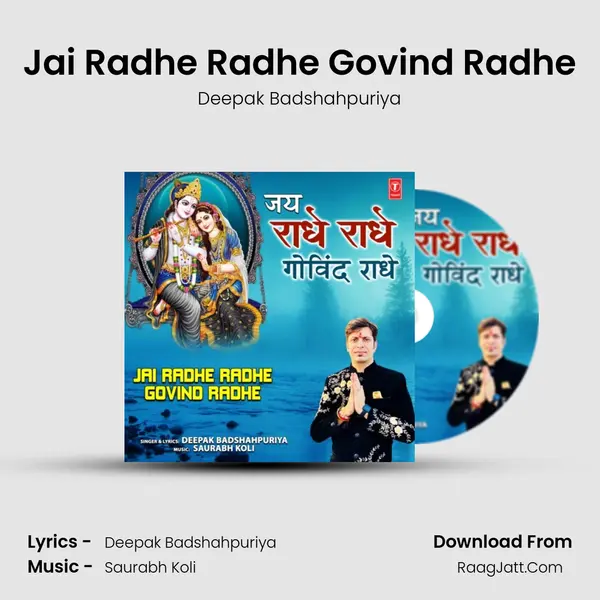 Jai Radhe Radhe Govind Radhe mp3 song