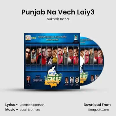 Punjab Na Vech Laiy3 MP3 Song by Sukhbir Rana Cover