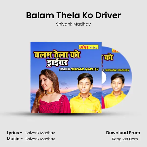 Balam Thela Ko Driver mp3 song