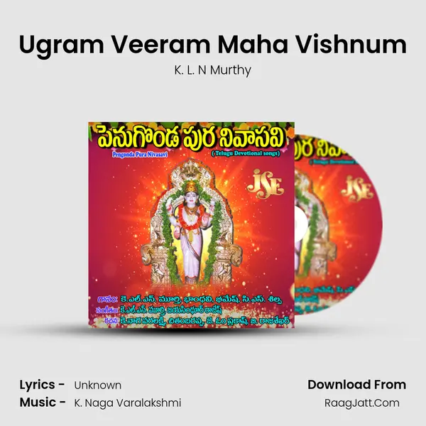 Ugram Veeram Maha Vishnum MP3 Song by K. L. N Murthy Cover