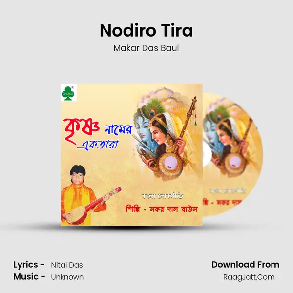 Nodiro Tira mp3 song