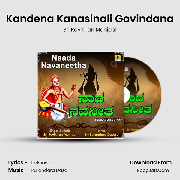 Kandena Kanasinali Govindana mp3 song