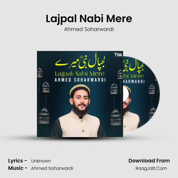 Lajpal Nabi Mere MP3 Song by Ahmed Soharwardi Cover