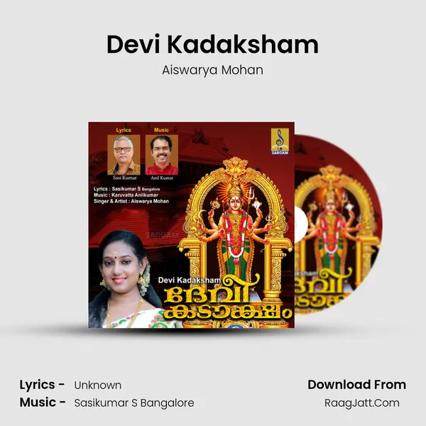 Devi Kadaksham MP3 Song by Aiswarya Mohan Cover