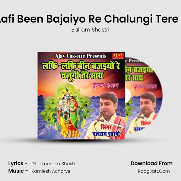 Lafi Lafi Been Bajaiyo Re Chalungi Tere Sath mp3 song