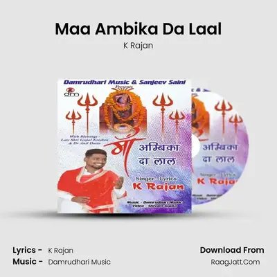 Maa Ambika Da Laal MP3 Song by K Rajan Cover