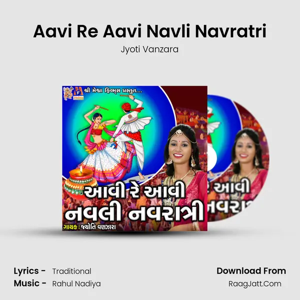 Aavi Re Aavi Navli Navratri - Jyoti Vanzara