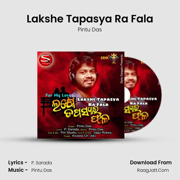 Lakshe Tapasya Ra Fala mp3 song