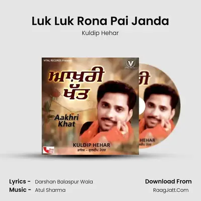Luk Luk Rona Pai Janda mp3 song