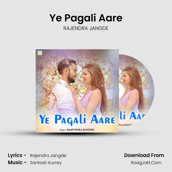 Ye Pagali Aare MP3 Song by RAJENDRA JANGDE Cover