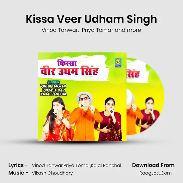Kissa Veer Udham Singh MP3 Song by Vinod Tanwar Cover