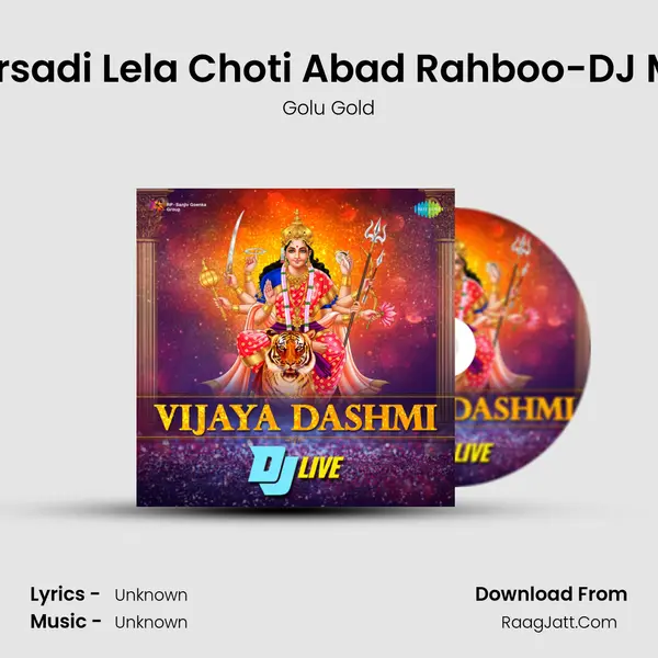 Parsadi Lela Choti Abad Rahboo-DJ Mix Cover