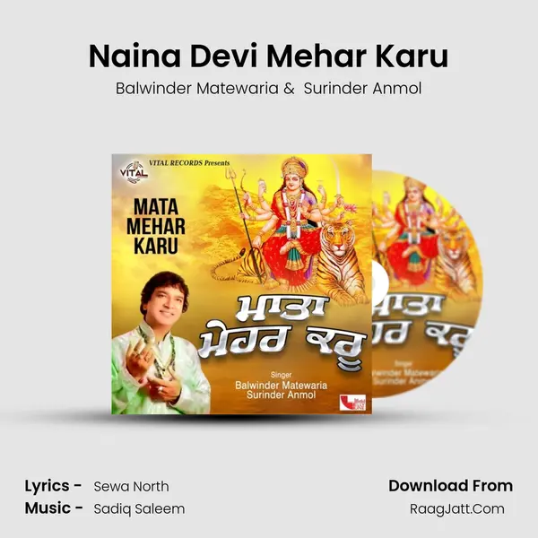 Naina Devi Mehar Karu mp3 song