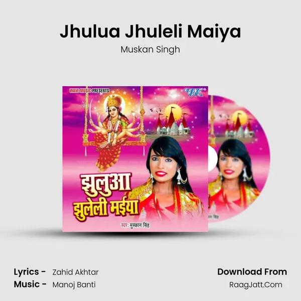 Jhulua Jhuleli Maiya MP3 Song by Muskan Singh Cover