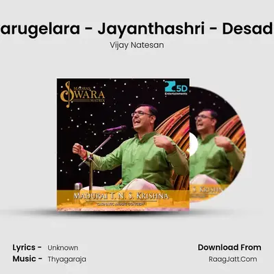 Marugelara - Jayanthashri - Desadhi mp3 song