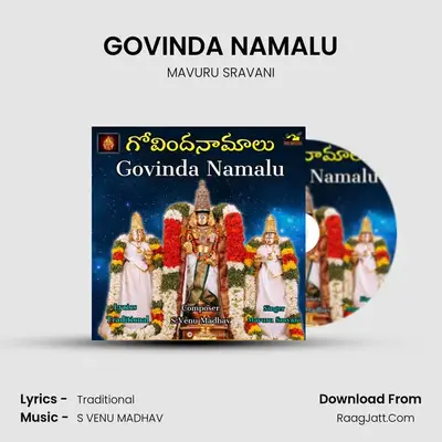 GOVINDA NAMALU - MAVURU SRAVANI
