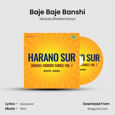Baje Baje Banshi MP3 Song by Mridula Bhattacharya Cover