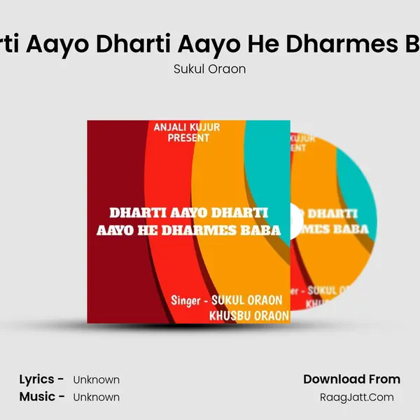Dharti Aayo Dharti Aayo He Dharmes Baba ( Sarna Song ) Cover