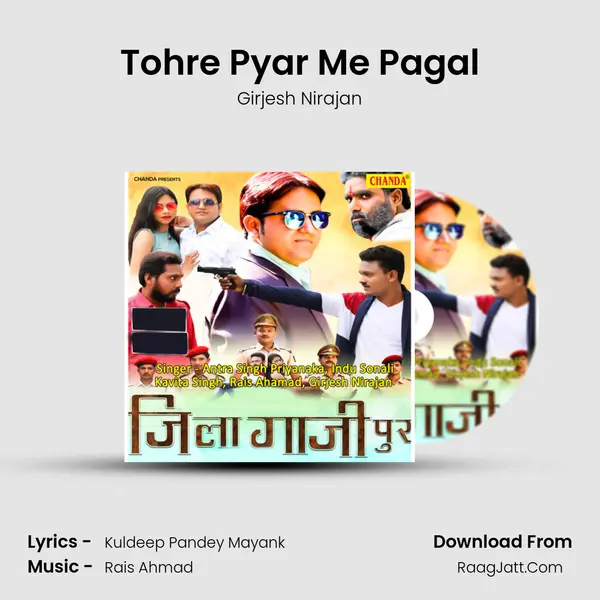 Tohre Pyar Me Pagal MP3 Song by Girjesh Nirajan Cover