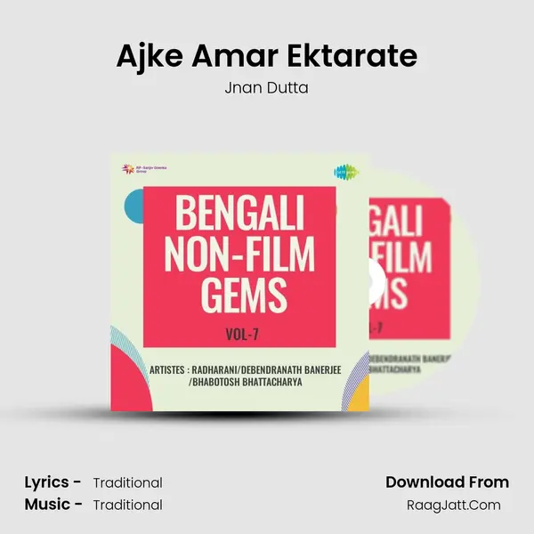 Ajke Amar Ektarate mp3 song