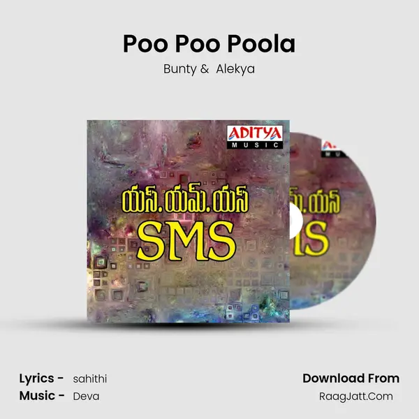 Poo Poo Poola mp3 song