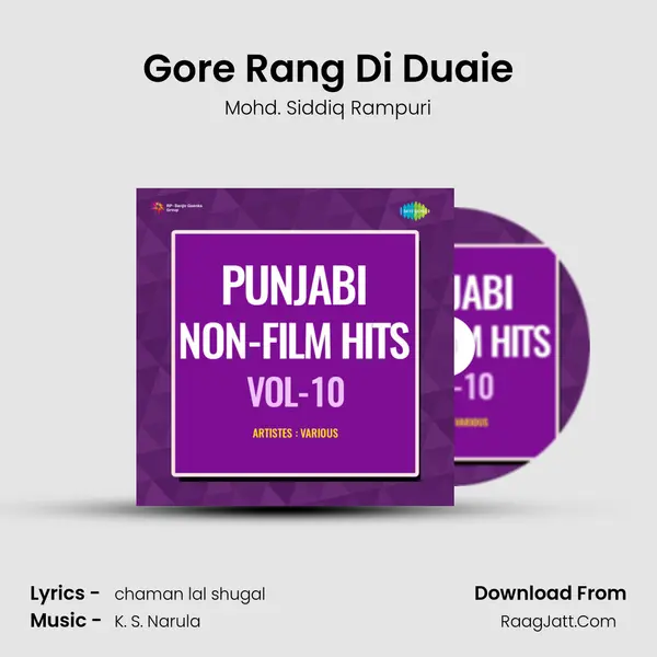 Gore Rang Di Duaie mp3 song