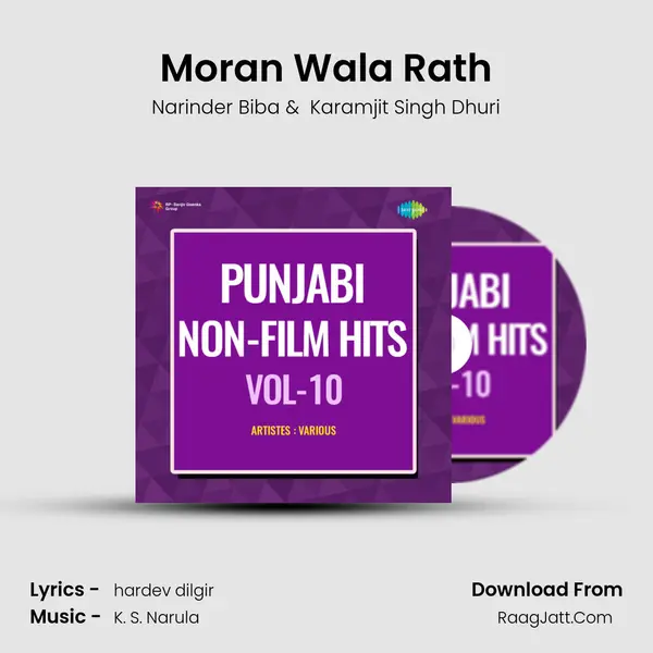 Moran Wala Rath mp3 song