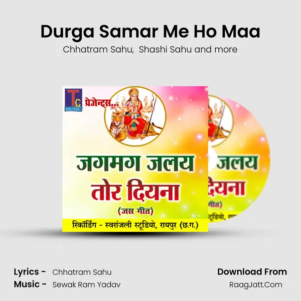 Durga Samar Me Ho Maa MP3 Song by Chhatram Sahu Cover