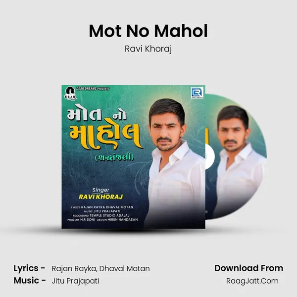 Mot No Mahol mp3 song