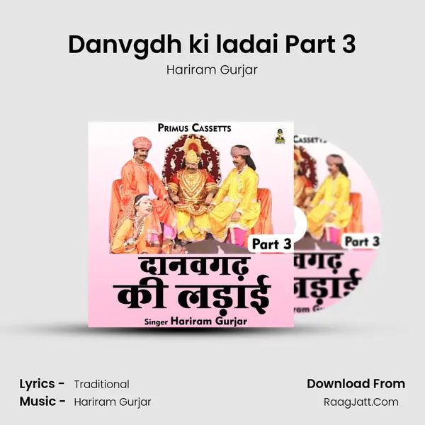 Danvgdh ki ladai Part 3 Cover