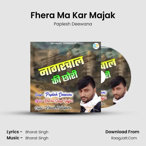 Fhera Ma Kar Majak MP3 Song by Paplesh Deewana Cover