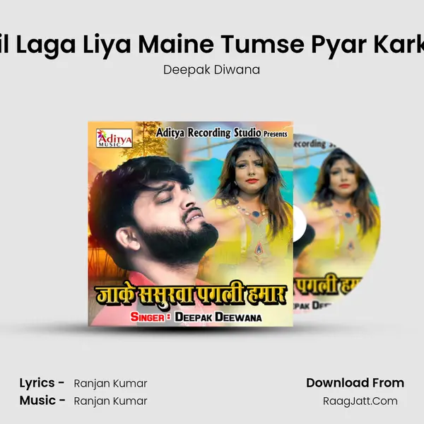 Dil Laga Liya Maine Tumse Pyar Karke MP3 Song by Deepak Diwana Cover