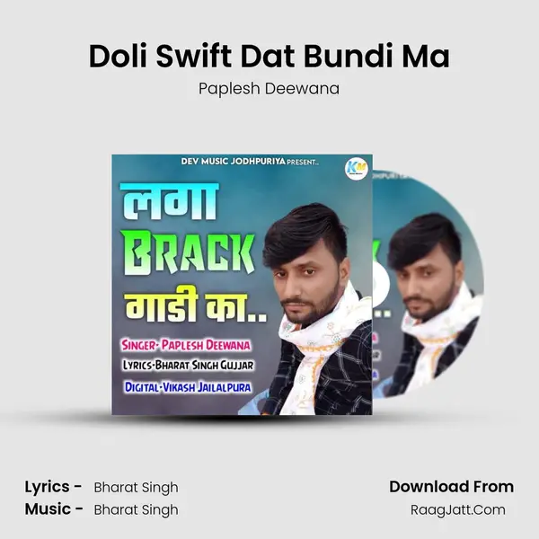 Doli Swift Dat Bundi Ma MP3 Song by Paplesh Deewana Cover