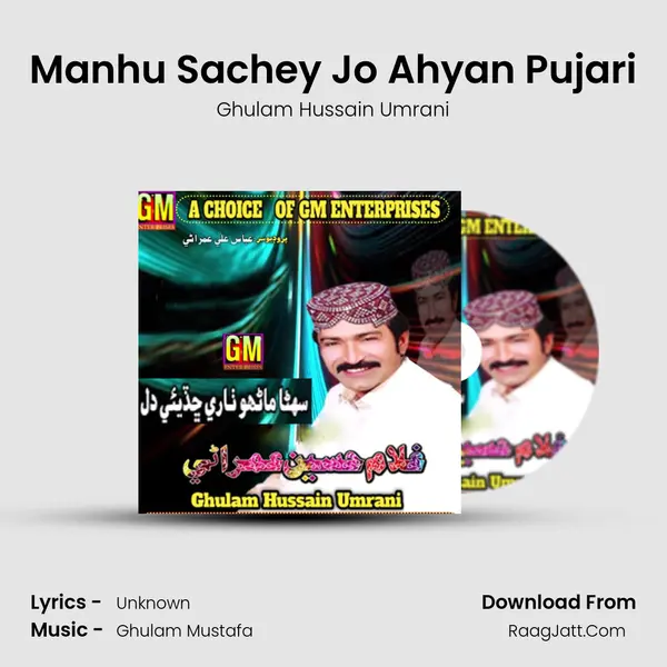 Manhu Sachey Jo Ahyan Pujari MP3 Song by Ghulam Hussain Umrani Cover