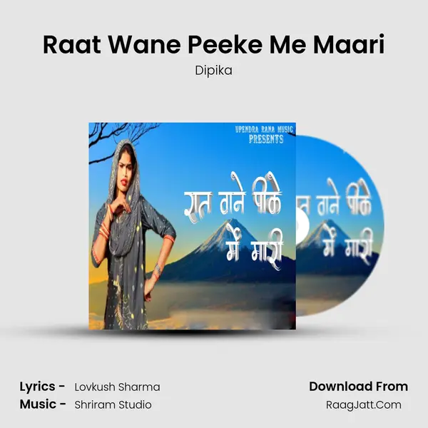 Raat Wane Peeke Me Maari mp3 song