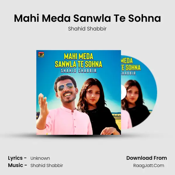 Mahi Meda Sanwla Te Sohna MP3 Song by Shahid Shabbir Cover