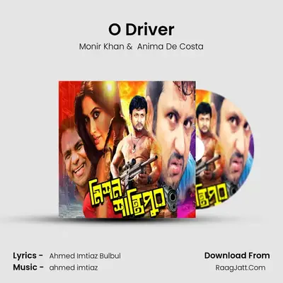 O Driver MP3 Song by Monir Khan Cover